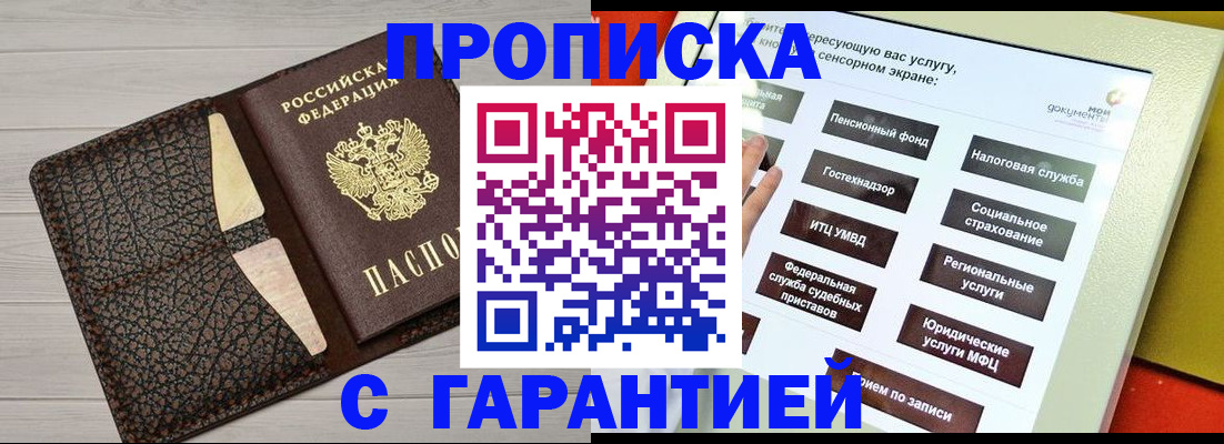 найти адрес прописки в Петров Вале